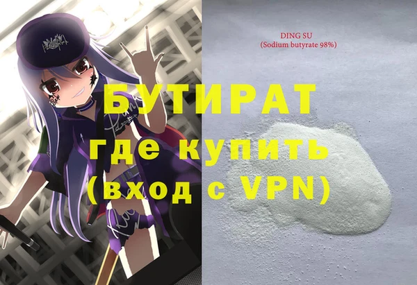 apvp Верхний Тагил