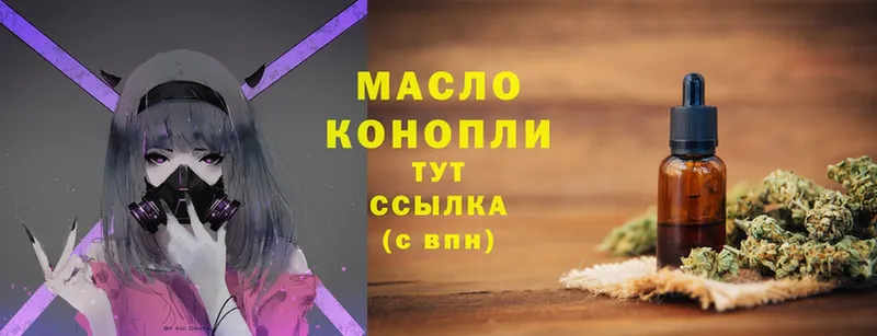 Дистиллят ТГК гашишное масло Рудня